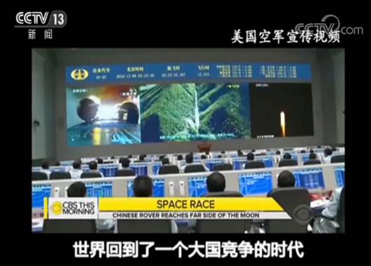 世界周刊  国家间太空竞赛从未停歇 人类正面临现实版“星球大战”