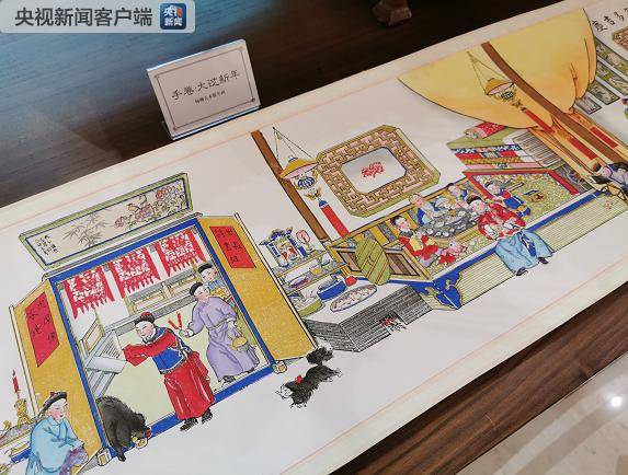 国新办：抢抓京津冀协同发展机遇 推动天津高质量发展