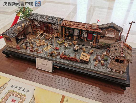 国新办：抢抓京津冀协同发展机遇 推动天津高质量发展