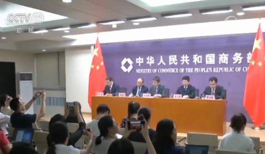 第十二届中国-东北亚博览会8月举行 聚焦新一轮科技革命和产业变革