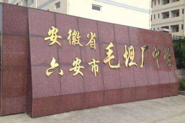 毛坦厂中学在上海招生:学费6万 要做几千套试卷