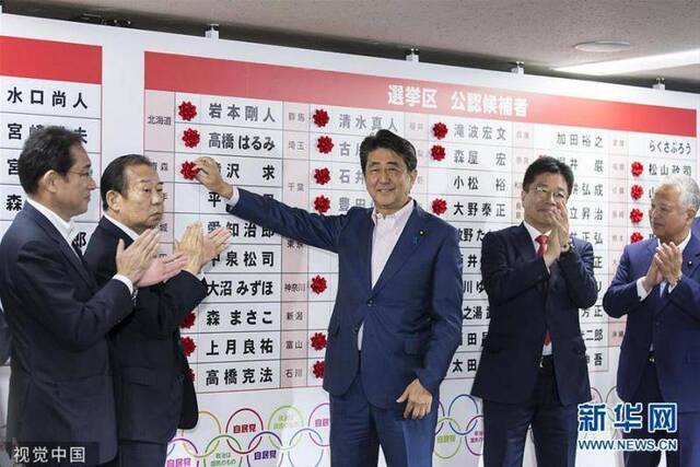 日本参议院选举最终结果揭晓：执政联盟获得议席超过半数