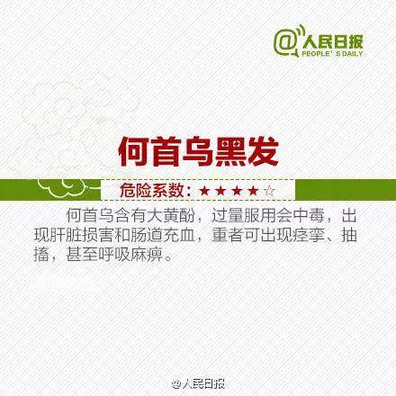 男孩脖子上针眼密密麻麻 系爸妈听信偏方雇人扎