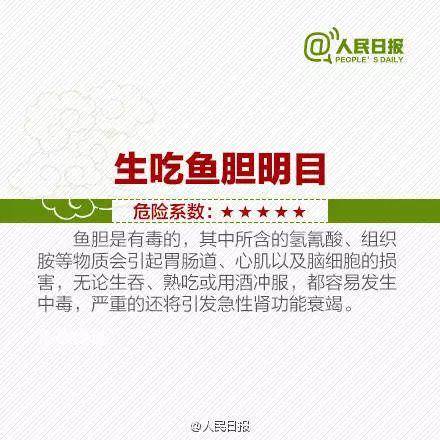 男孩脖子上针眼密密麻麻 系爸妈听信偏方雇人扎