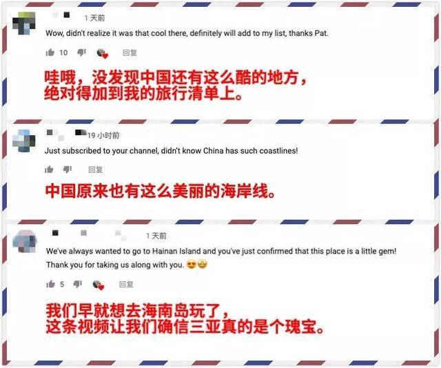 美国小哥发现“中国夏威夷”的秘密