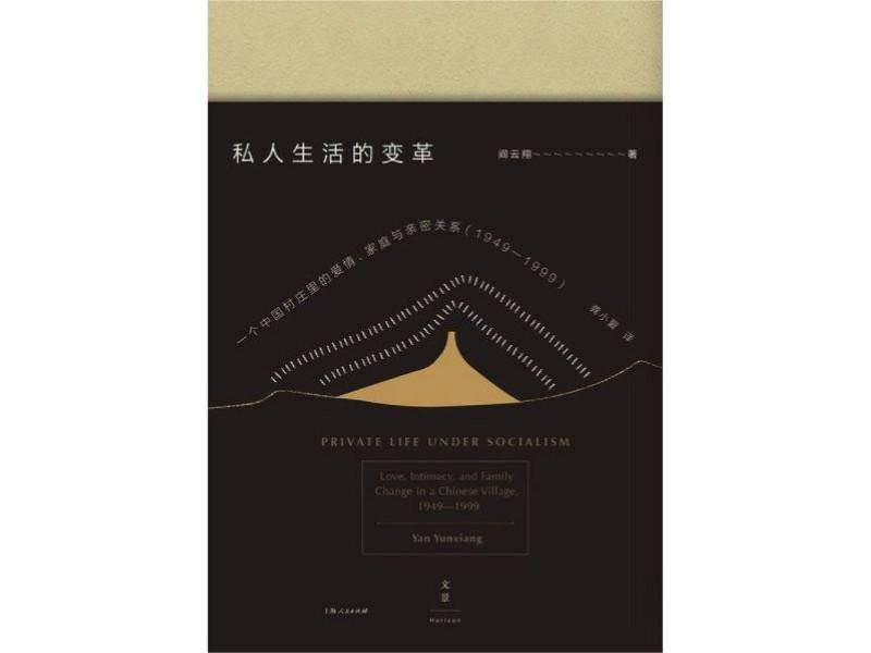 后父权制时代的家庭，是走向瓦解还是重构？