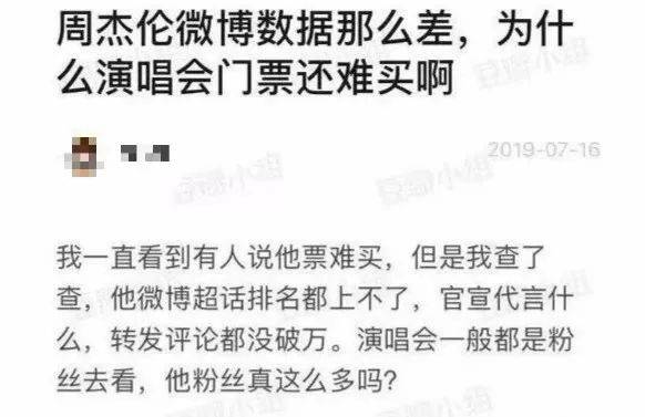 惊动人民日报官方微博后 蔡徐坤点了关注