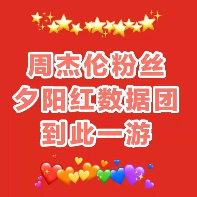 惊动人民日报官方微博后 蔡徐坤点了关注