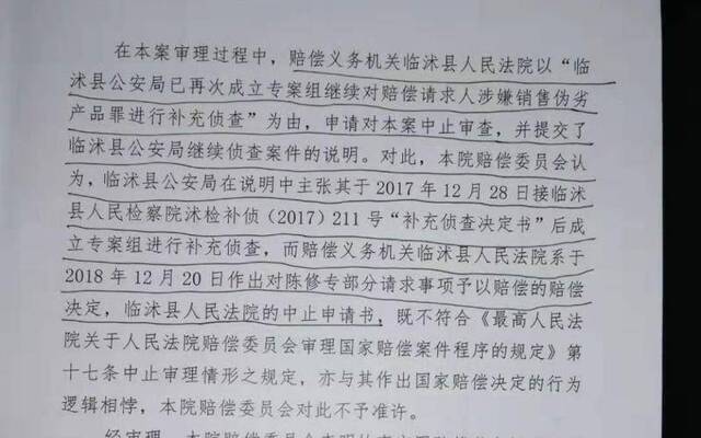 江西企业主涉注水猪肉案两次发回重审，警方补侦后销案