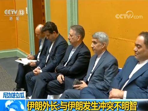 互扣油轮风波后 伊外长：英与伊朗发生冲突不明智