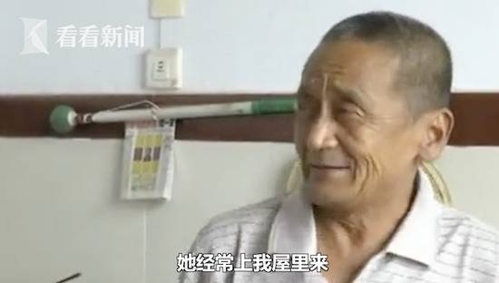 守了40年寡 77岁老人住养老院被逼相亲结婚？