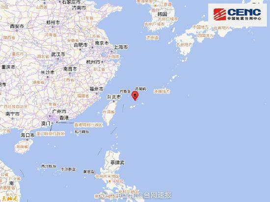 琉球群岛西南部发生5.0级地震 震源深度130千米