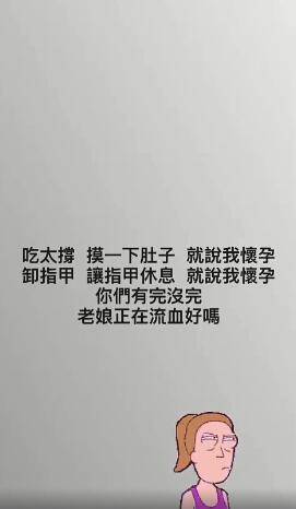 杨丞琳幽默辟谣