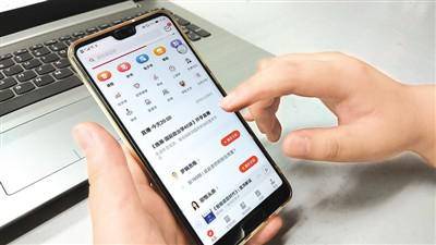 图为用户在使用“得到”APP。本报记者叶子摄