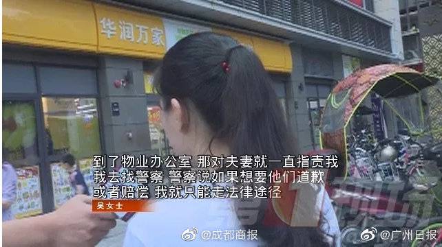 女子投诉熊孩子踢电梯 随后自己娃偷窃视频被曝光