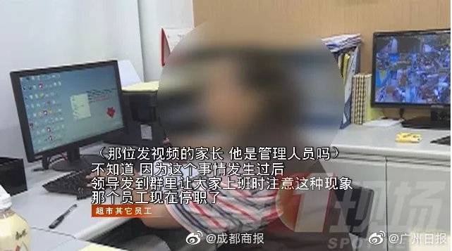 女子投诉熊孩子踢电梯 随后自己娃偷窃视频被曝光