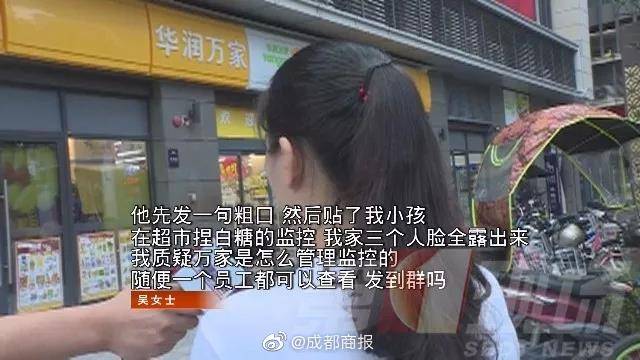 女子投诉熊孩子踢电梯 随后自己娃偷窃视频被曝光