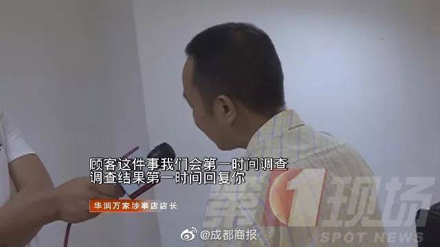 女子投诉熊孩子踢电梯 随后自己娃偷窃视频被曝光