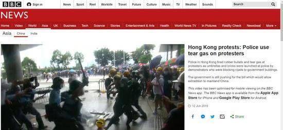 BBC两篇报道《香港抗议行动：警方向抗议者使用催泪弹》《香港引渡条例：警方向抗议者发射橡胶子弹》的截图