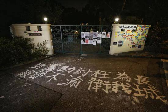 港大校长张翔寓所被港大学生围堵后遭涂抹