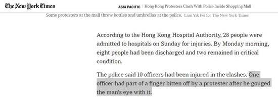 《纽约时报》7月14日报道：“一名警官在用手指挖抗议者的眼睛时，一根手指被部分咬断”