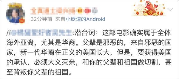 漫威电影男主没说“不取悦中国观众” 网友不买账