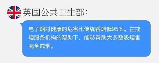 电子烟赚钱太容易:花2500国际认证 劣质烟油危及健康