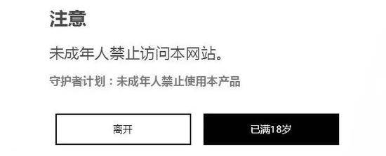 电子烟赚钱太容易:花2500国际认证 劣质烟油危及健康