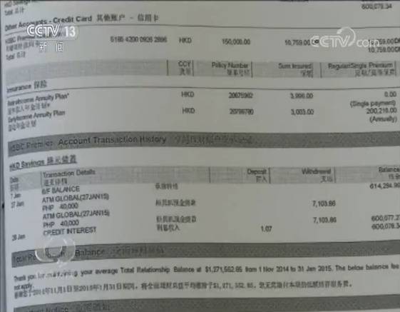 外逃13年的原副县长被押回国 直击追逃追赃全过程