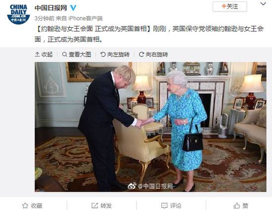 约翰逊与女王会面 正式成为英国首相(图)