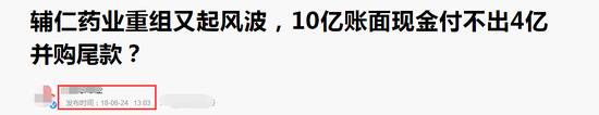 身家120亿元的河南首富 被质疑占用上市公司资金