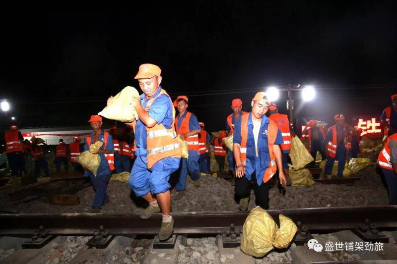 “中国速度”又刷屏了 5小时让铁路搬家(图)