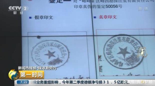 伪造孤残儿童身份骗取低保金？！“爱心妈妈”一审获刑20年