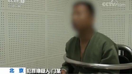 男子在北京西站利用手机模型实施诈骗被拘10日