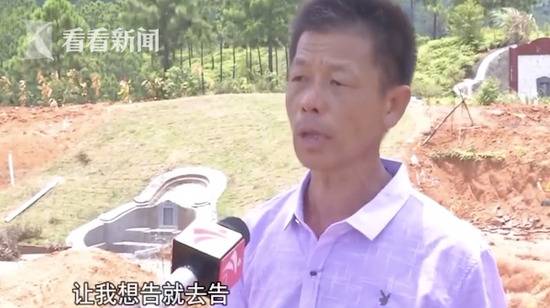 男子挖别人祖坟建活人墓 嚣张放话：想告就去告