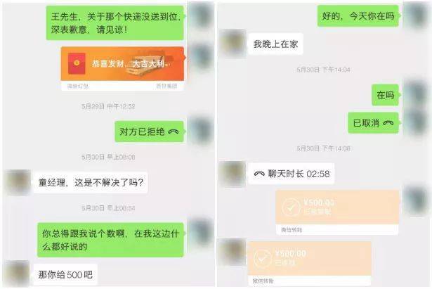 恶意敲诈快递员何以屡次得逞？