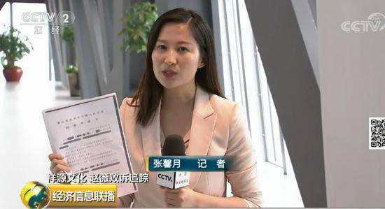 21位投资者告赢 若上市公司不赔赵薇有义务赔偿