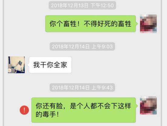 女护士196刀刺死同性情侣:遗体惨烈 案发时早分手