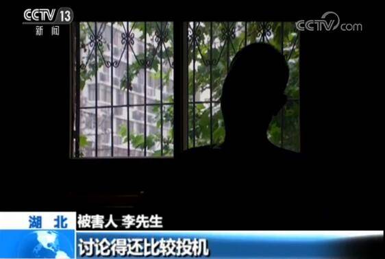 年轻女孩主动要求男网友宾馆开房 十几个小时后男子报警