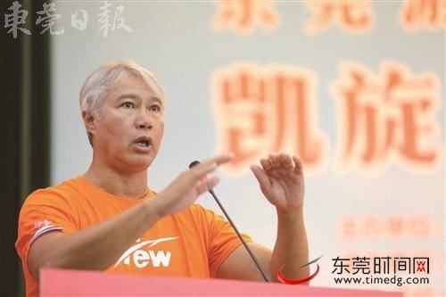 完成三大皇冠挑战“中国第一人”陈苏伟凯旋