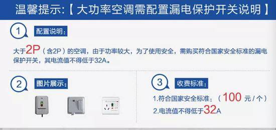 康佳空调疑似电击致死用户家属：没收到康佳声明