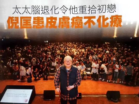 84岁倪匡出席书展活动