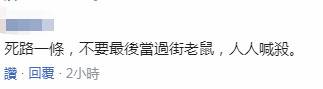 陈水扁说要建“台独”政党儿子不干 网友：俩戏精