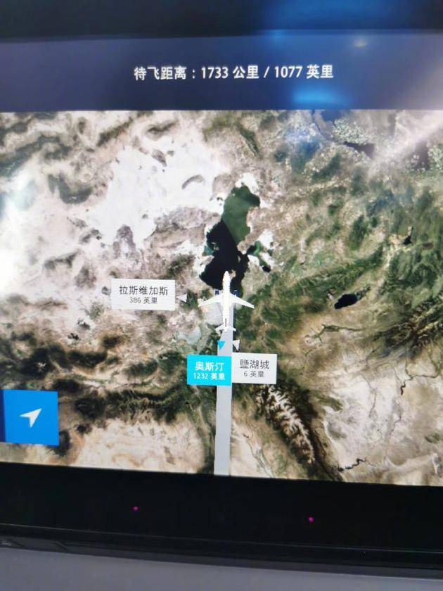 周鸿祎乘达美航班飞洛杉矶却降盐湖城 因机组要下班