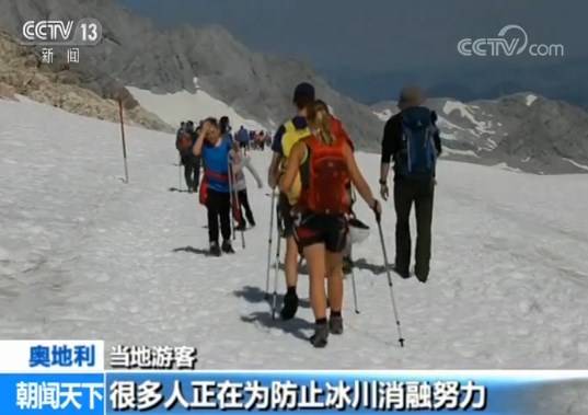 关注欧洲新一轮高温天气·意大利 十三座城市发布高温红色警报