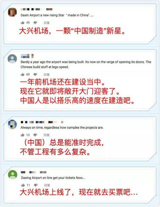 这场演练把外国网友看呆 都等不及要来打卡了(图)