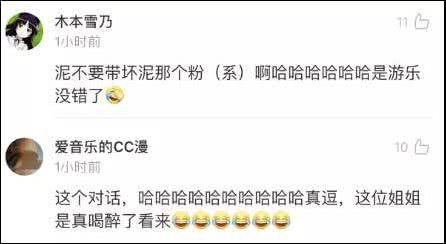 宝马女醉驾被查奔溃撒娇：我是个网红 我不要坐牢