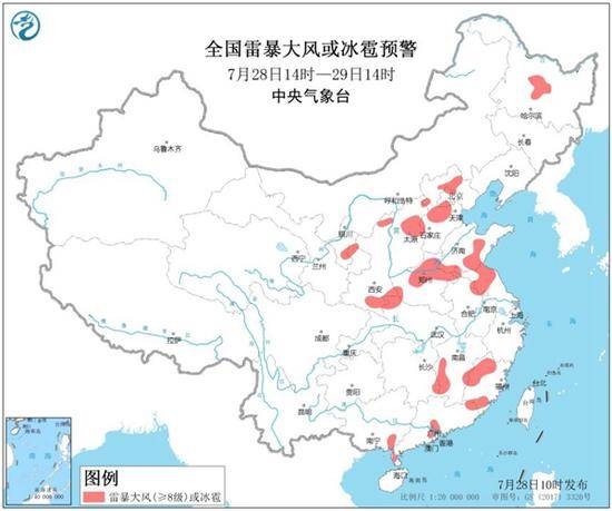 北京江苏河南等11省市有8-9级雷暴大风或冰雹