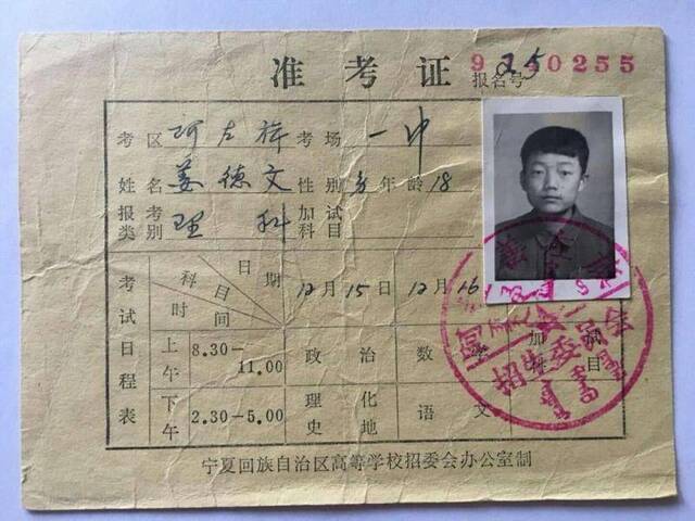 70年，民众从盼温饱到盼环保