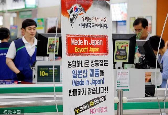 韩国人发起“反安倍”集会并拒绝日货，抵日情绪在韩爆发